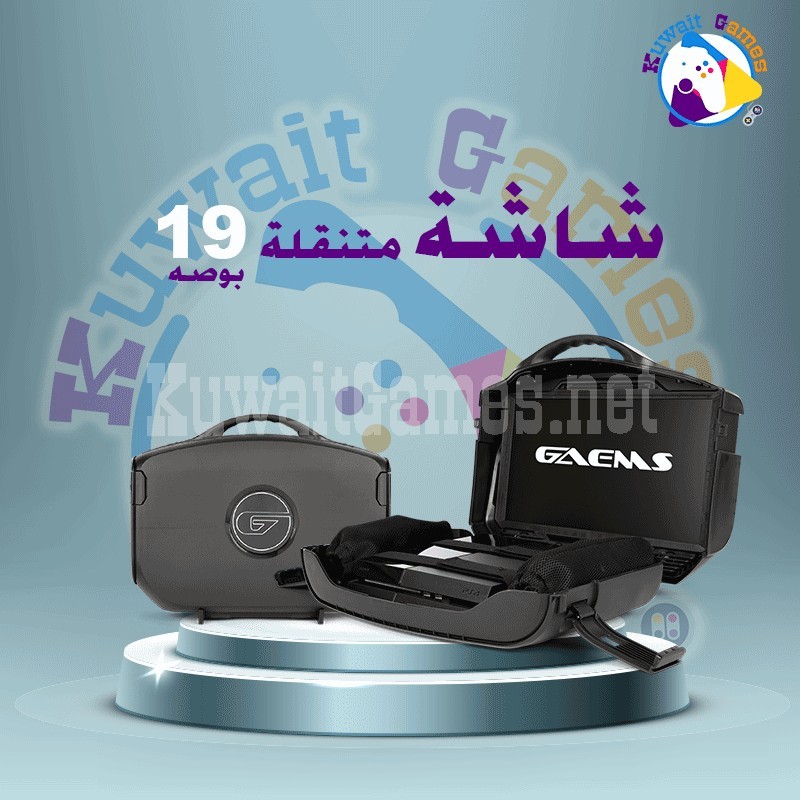 GAEMS-19inch